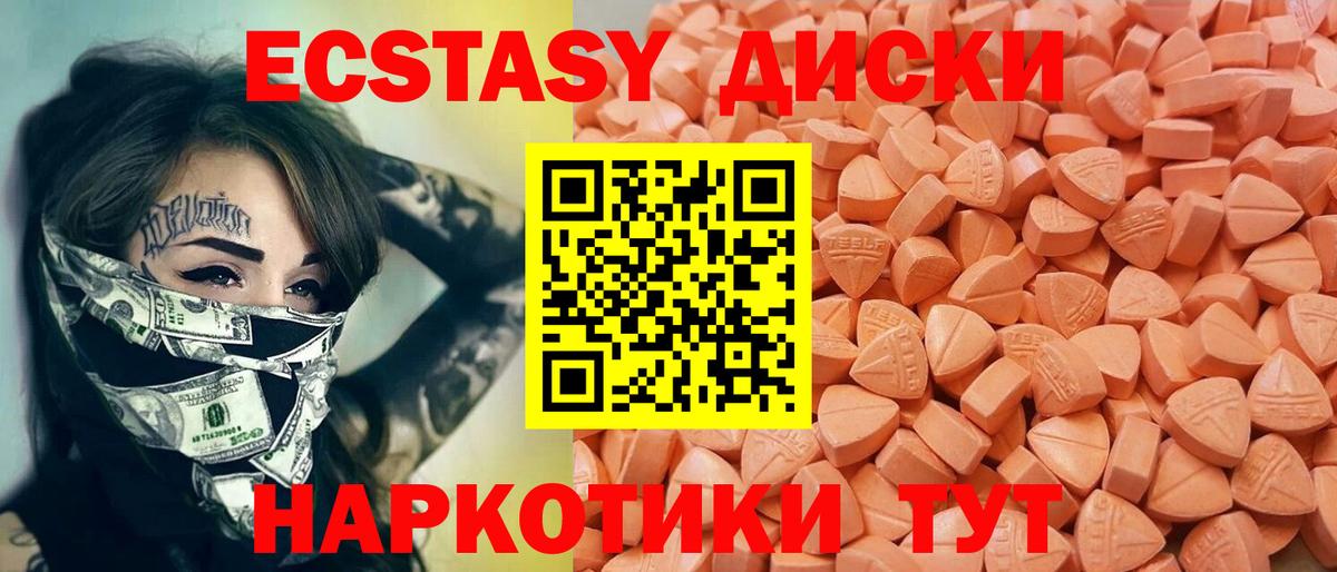 ГАШ  ГАШ  Волгоград  Альфа ПВП СК   Вход с VPN  Марихуана  Мефедрон   КОКАИН 