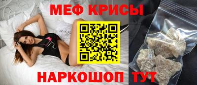 спиды Можайск