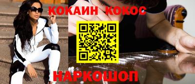 спиды Можайск