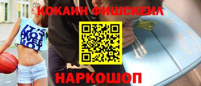 МДМА Малгобек