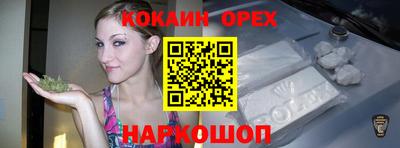 МДМА Малгобек