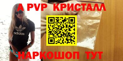 соль курить ск Моздок