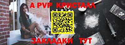 спиды Можайск