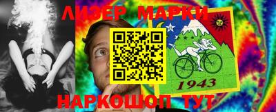 соль курить ск Моздок