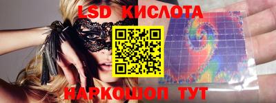 соль курить ск Моздок