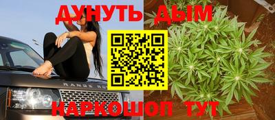 соль курить ск Моздок