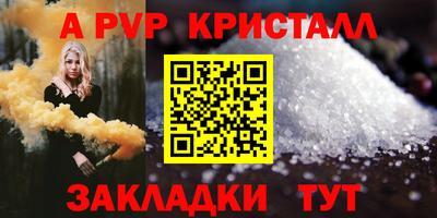 соль курить ск Моздок