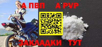 COCAINE Мариинск