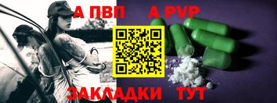 COCAINE Мариинск