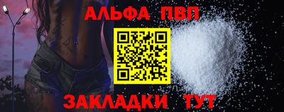 COCAINE Мариинск
