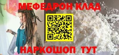 соль курить ск Моздок