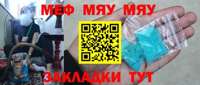 COCAINE Мариинск