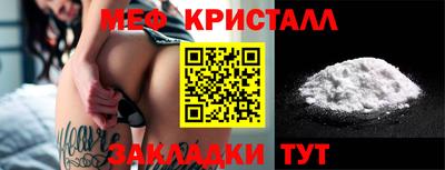 спиды Можайск