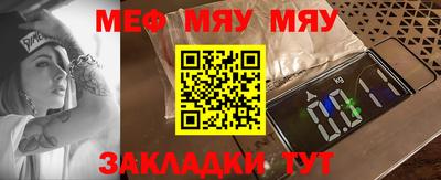 МДМА Малгобек