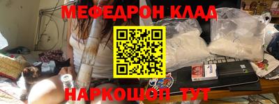 спиды Можайск