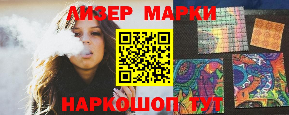 LSD-25 экстази ecstasy Волгоград