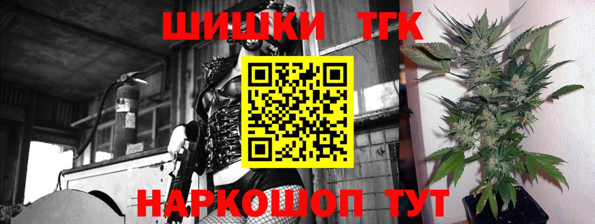 Бошки марихуана план  Вход с VPN  Волгоград  Конопля план  Конопля ГИДРОПОН 